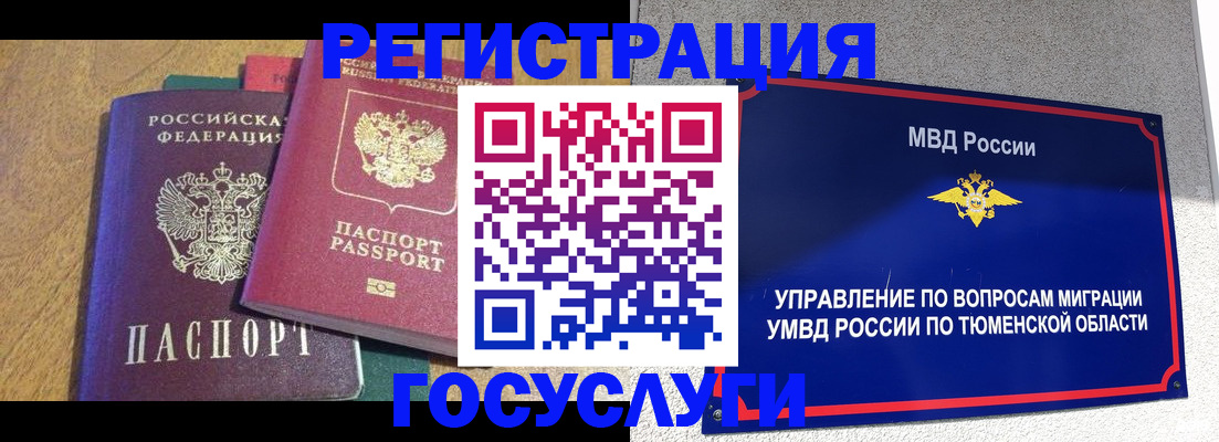 найти адрес прописки в Кореновске