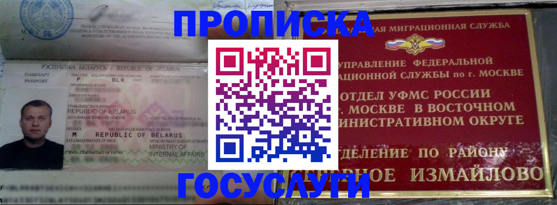 форма 3 в Кореновске